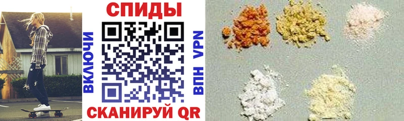 Купить где  Кингисепп  Амфетамин VHQ 