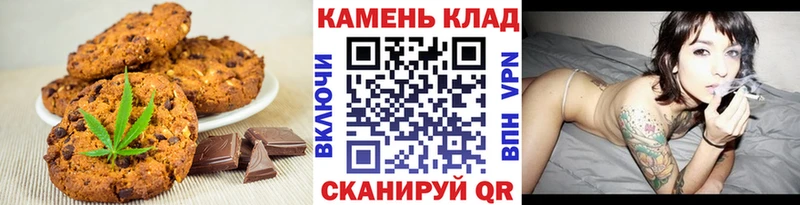 Купить где  Кингисепп  Еда ТГК марихуана 