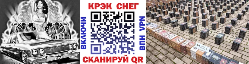 Купить закладки  Кингисепп  Кокаин 97% 