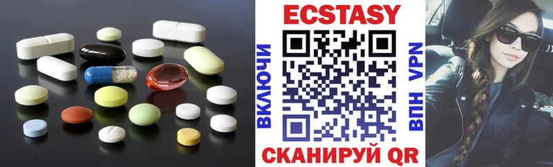 Ecstasy Cube  Купить закладки  Кингисепп 