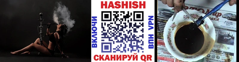 ГАШ Ice-O-Lator  Купить закладки  Кингисепп 