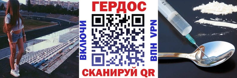 Героин афганец  Купить где  Кингисепп 