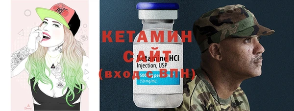 тгк Навашино