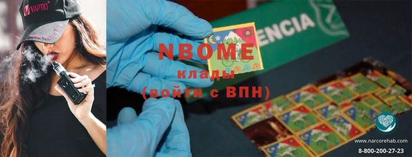 мет Вязьма