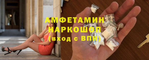 кокс Вязники