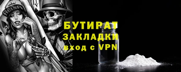 мяу мяу мука Вяземский