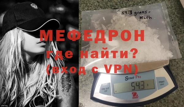 мяу мяу мука Вяземский
