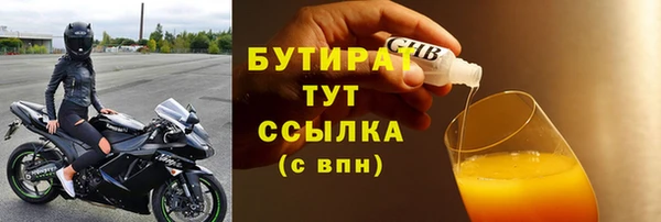 мяу мяу мука Вяземский