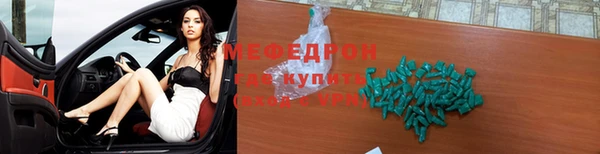 мет Вязьма