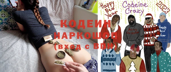мет Вязьма