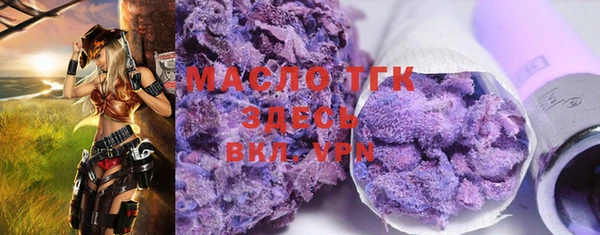 мяу мяу мука Вяземский