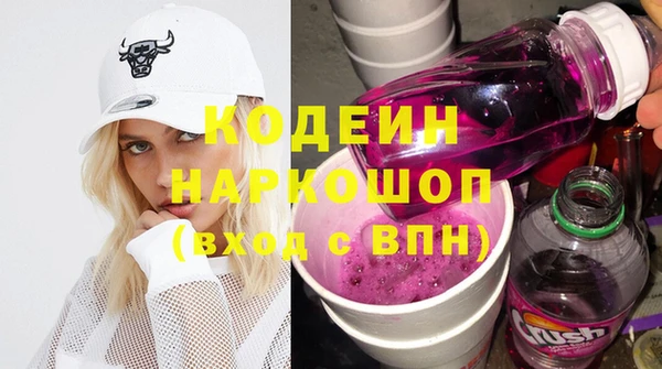 таблы Горняк