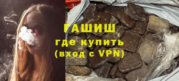 Альфа ПВП Горнозаводск