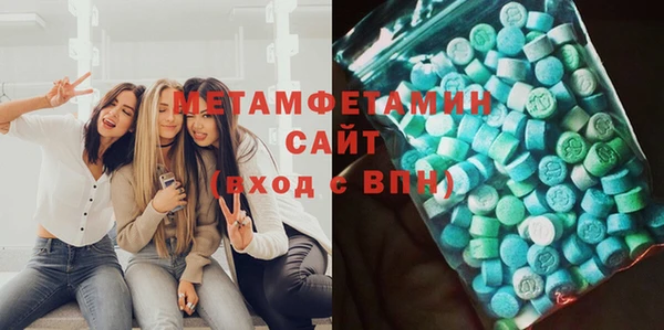 мяу мяу мука Вяземский