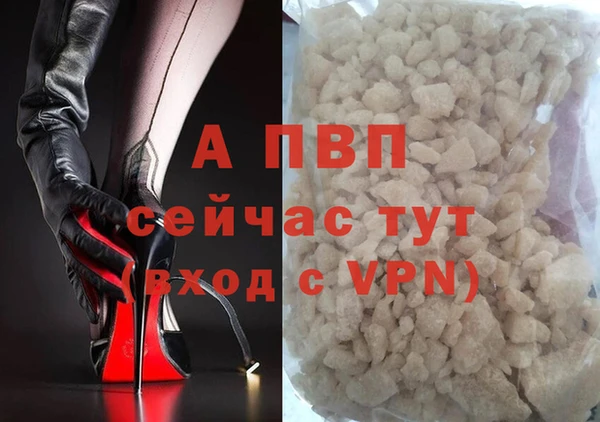 мет Вязьма