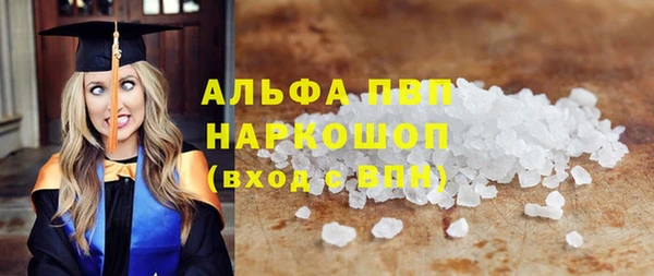 мет Вязьма