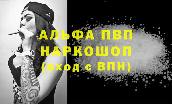 мет Вязьма
