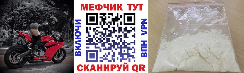 Мефедрон 4 MMC  Купить где  Кингисепп 
