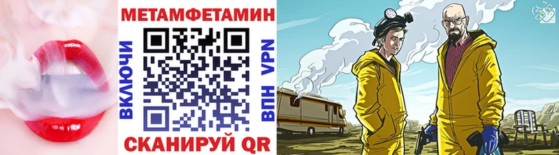 Первитин кристалл  Купить  Кингисепп 