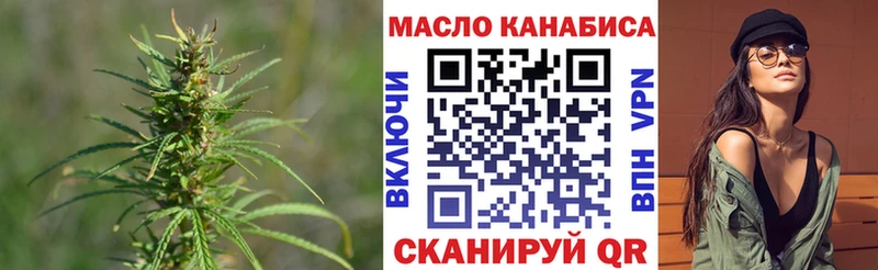 ТГК вейп Купить где Кингисепп